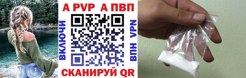 Альфа ПВП крисы CK  Михайлов 