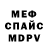 Amphetamine Розовый polya_ mils