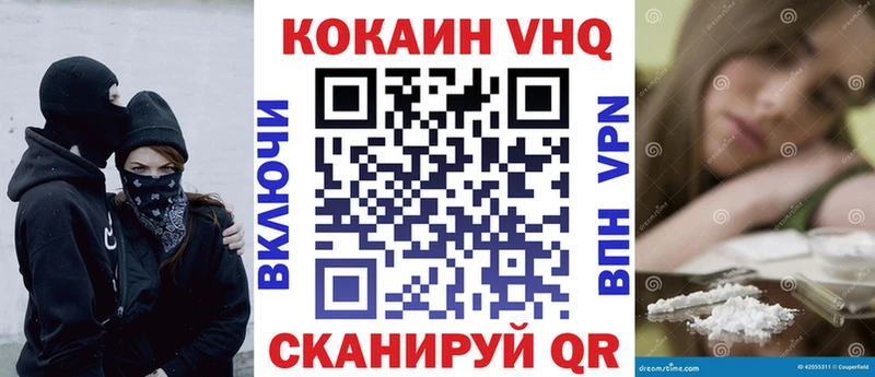 KRAKEN как зайти  Михайлов  COCAIN 98% 