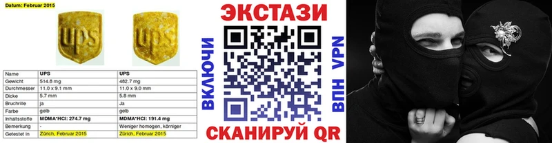 Ecstasy 250 мг  ОМГ ОМГ ссылка  Михайлов 