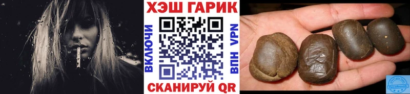 где купить наркотик  Михайлов  ГАШИШ AMNESIA HAZE 
