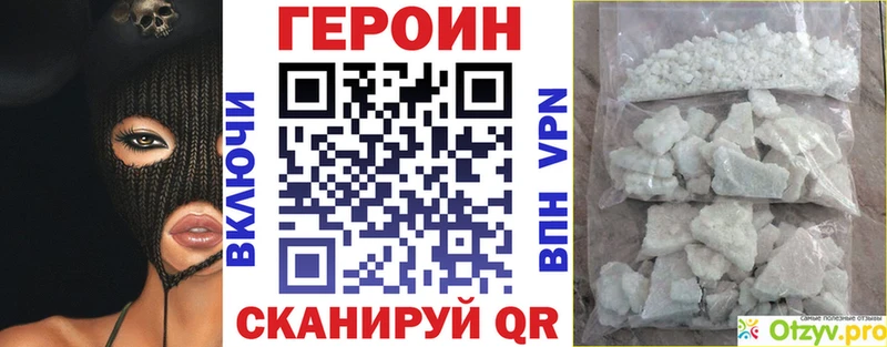 Героин хмурый  Михайлов 