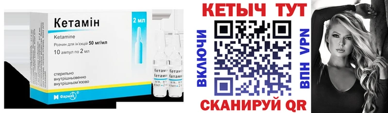 Кетамин VHQ  что такое наркотик  Михайлов 