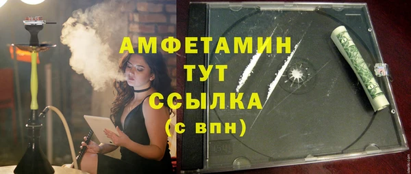 таблы Белокуриха