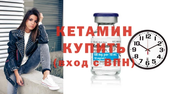 таблы Белокуриха