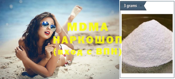 таблы Белокуриха