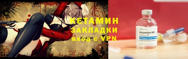 2c-b Беломорск