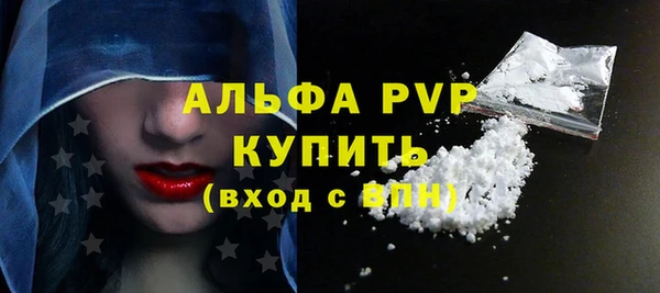 стаф Белоозёрский