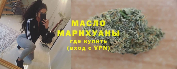 таблы Белокуриха
