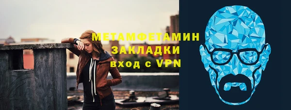 стаф Белоозёрский