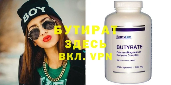 2c-b Беломорск