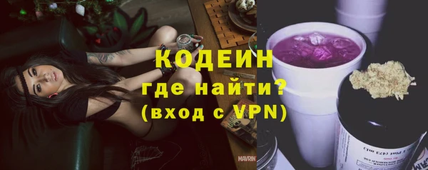 таблы Белокуриха