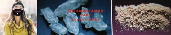 меф Ступино