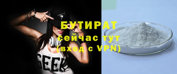 стаф Белоозёрский