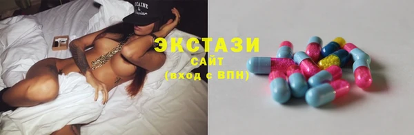 таблы Белокуриха