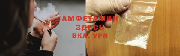 таблы Белокуриха
