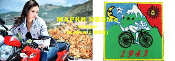 стаф Белоозёрский