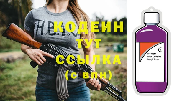 стаф Белоозёрский