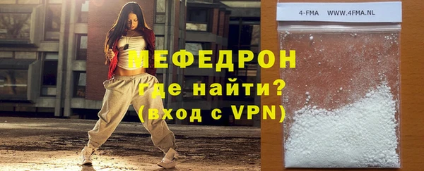 стаф Белоозёрский