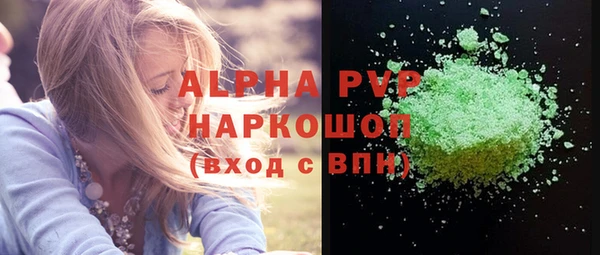 стаф Белоозёрский