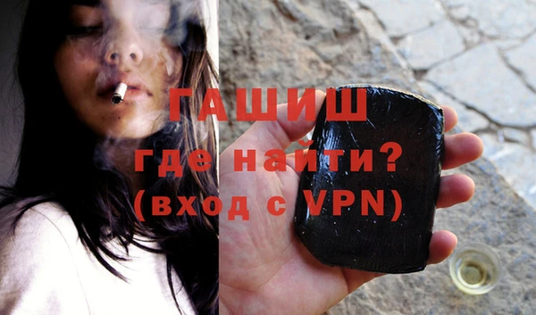 меф Ступино
