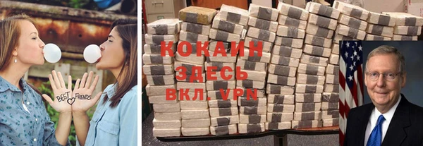 таблы Белокуриха