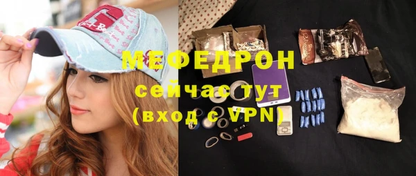 2c-b Беломорск