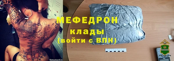 таблы Белокуриха