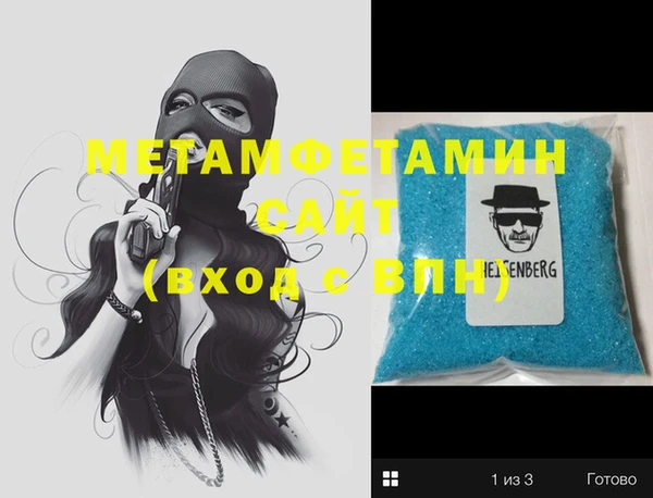 таблы Белокуриха