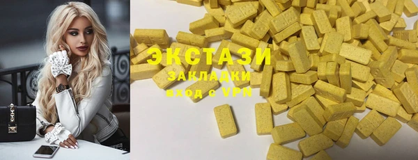 стаф Белоозёрский