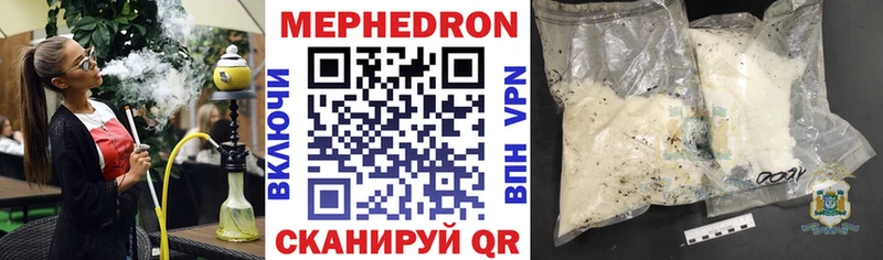 MEGA tor Михайлов Мефедрон кристаллы
