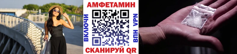 где найти МЕГА ссылки Метамфетамин кристалл Михайлов