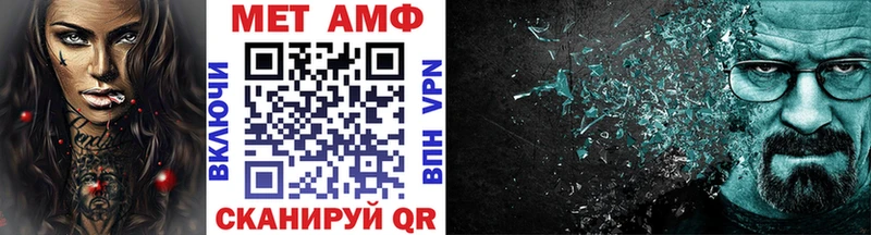 Первитин винт Михайлов