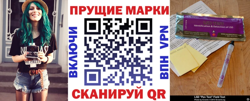 Наркотические марки 1,8мг  продажа наркотиков  Михайлов 