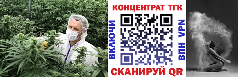 omg tor  Михайлов  Дистиллят ТГК гашишное масло 